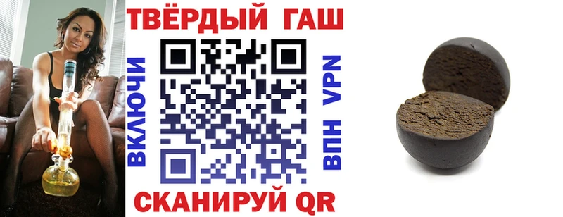 Купить наркотики Пыть-Ях Альфа ПВП  Лсд 25  COCAIN  ГАШИШ  Конопля  Мефедрон 