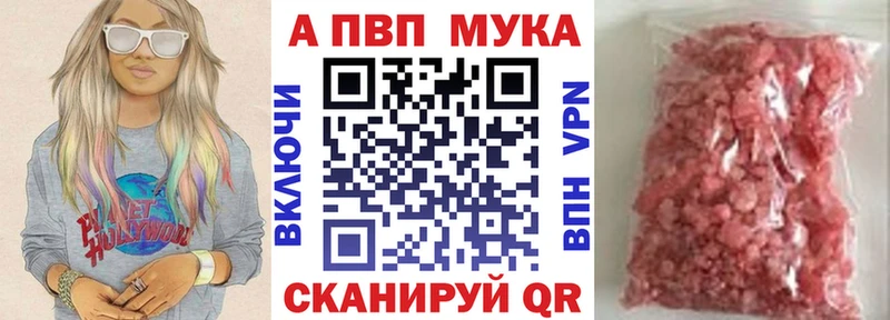 Alpha PVP СК КРИС  закладка  Пыть-Ях 