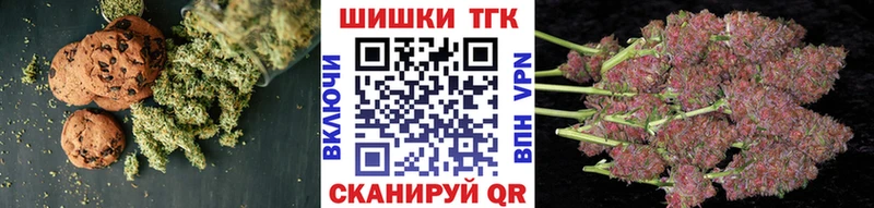 Еда ТГК марихуана  Пыть-Ях 