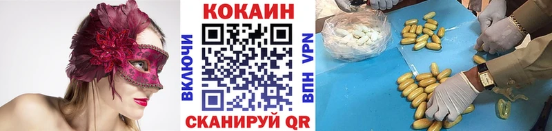 наркота Пыть-Ях КОКАИН 97%