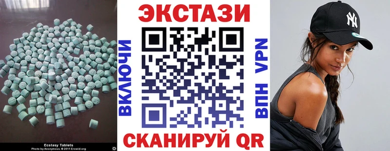 гидра как войти  Пыть-Ях  ЭКСТАЗИ 280мг 