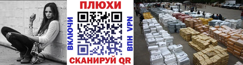 купить закладку  Пыть-Ях  ГАШ убойный 