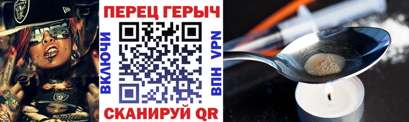 где купить наркотик  Пыть-Ях  даркнет состав  ГЕРОИН Heroin 