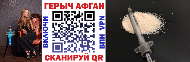 Героин гречка Пыть-Ях