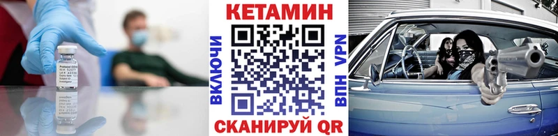где продают наркотики Пыть-Ях КЕТАМИН ketamine
