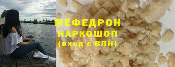 соль ск Беломорск