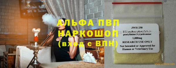 бошки Белоозёрский