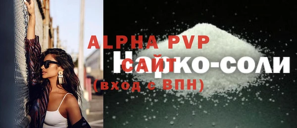 бошки Белоозёрский