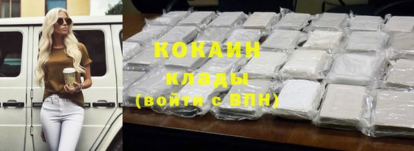 твердый Белокуриха