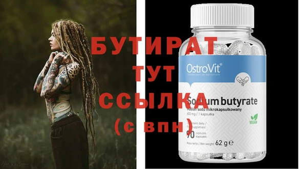 бошки Белоозёрский
