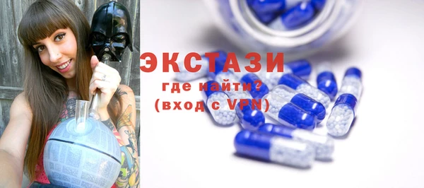 твердый Белокуриха