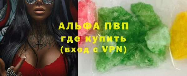 соль ск Беломорск