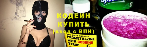 соль ск Беломорск