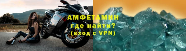 соль ск Беломорск