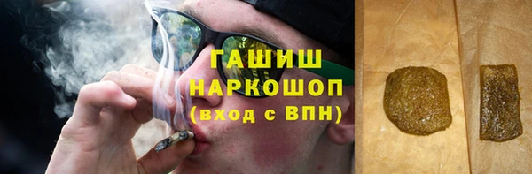 соль ск Беломорск
