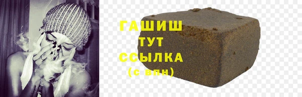 бошки Белоозёрский
