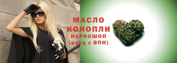 твердый Белокуриха