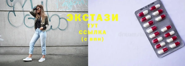 соль ск Беломорск