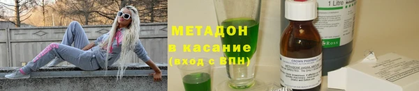 соль ск Беломорск