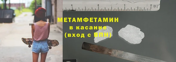 твердый Белокуриха