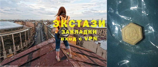твердый Белокуриха