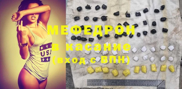 твердый Белокуриха
