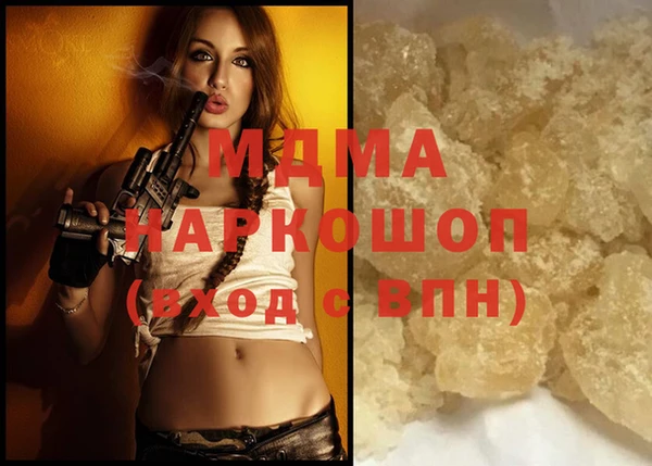 бошки Белоозёрский