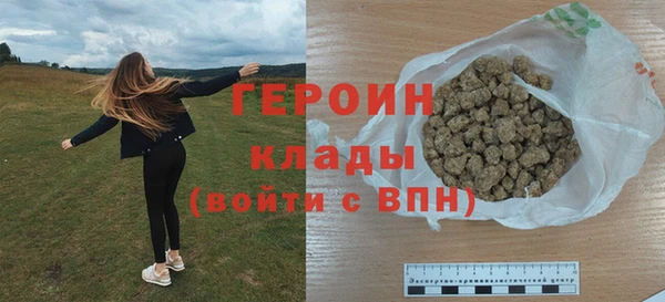 твердый Белокуриха