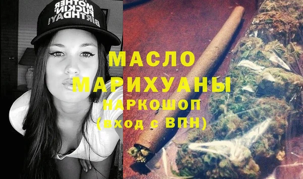 твердый Белокуриха