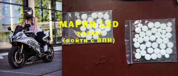 твердый Белокуриха