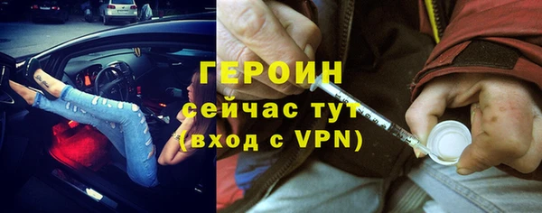 твердый Белокуриха