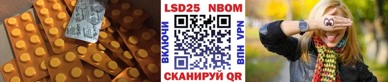 ЛСД экстази ecstasy  нарко площадка какой сайт  Пыть-Ях  мега ссылка 