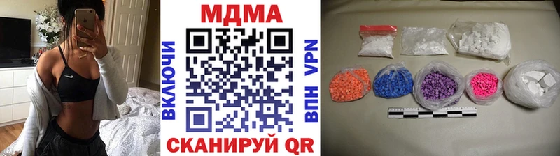 MDMA crystal  Пыть-Ях 