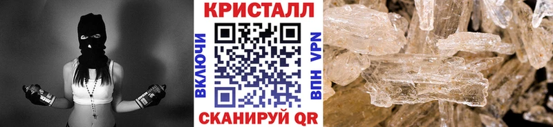 наркошоп  Пыть-Ях  МЕТАМФЕТАМИН мет 