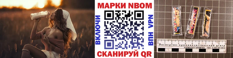 где купить наркоту  Пыть-Ях  блэк спрут онион  дарк нет официальный сайт  Наркотические марки 1,5мг 