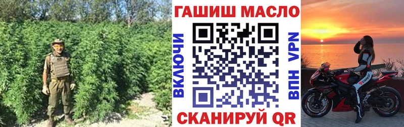 ТГК концентрат хочу наркоту гидра ТОР Пыть-Ях