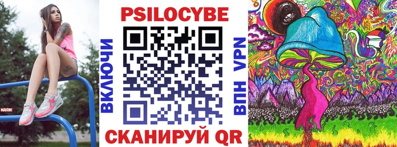 Галлюциногенные грибы мухоморы даркнет какой сайт Пыть-Ях